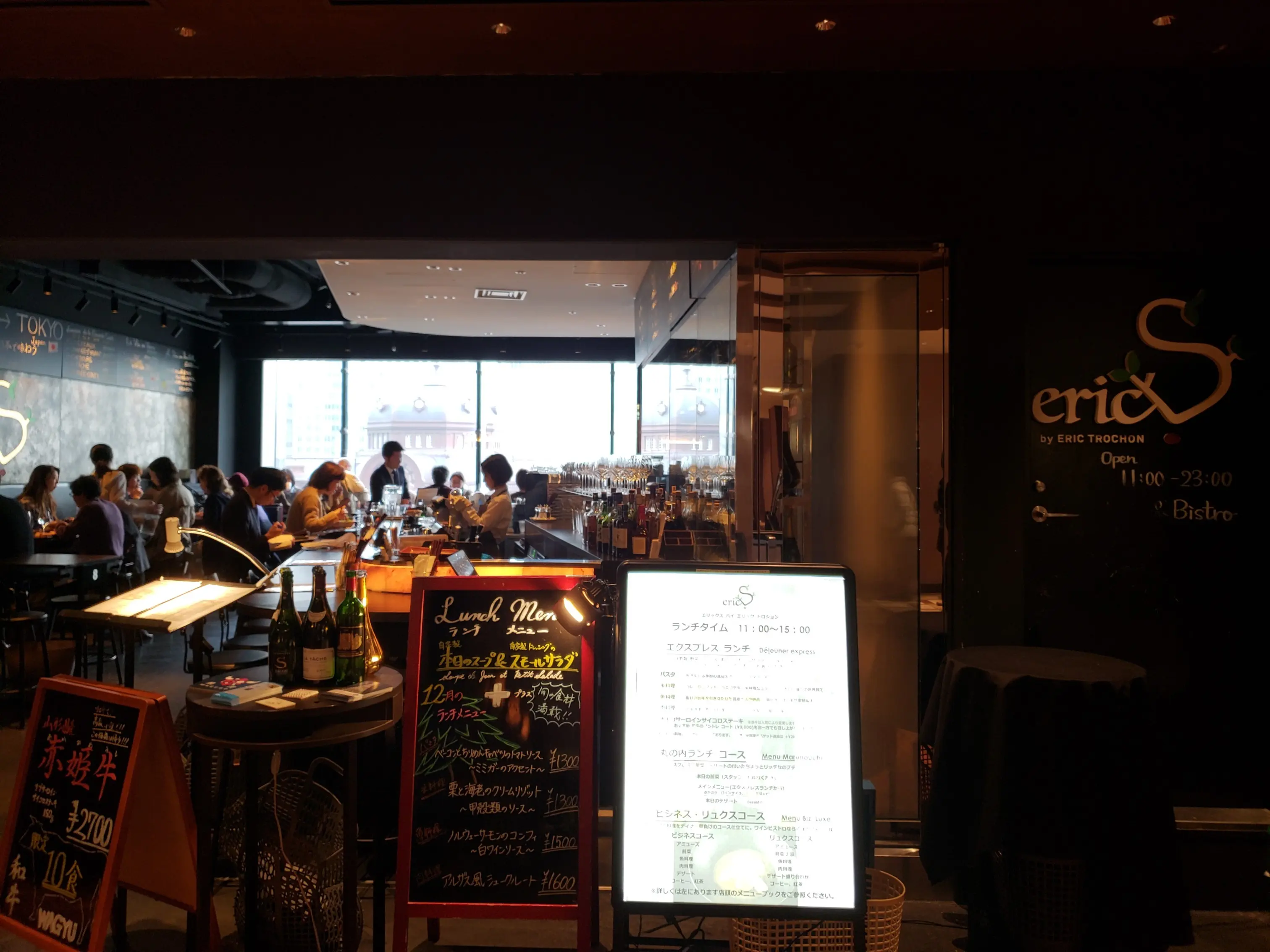 【丸の内ランチ】新丸ビルで美味しい大人・お得ランチ( ´∀`)_1