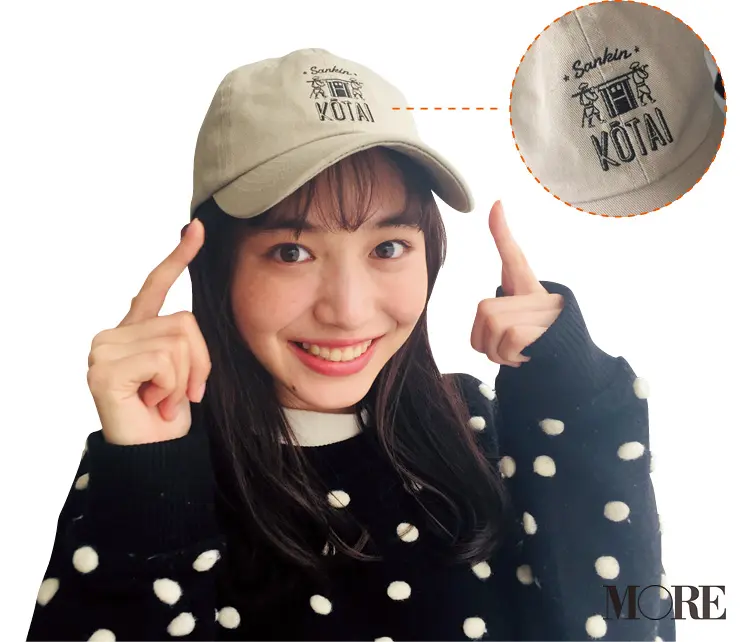 ねえそれなぁに? 井桁弘恵の私物がシュールな件。 【モデルのオフショット】_1
