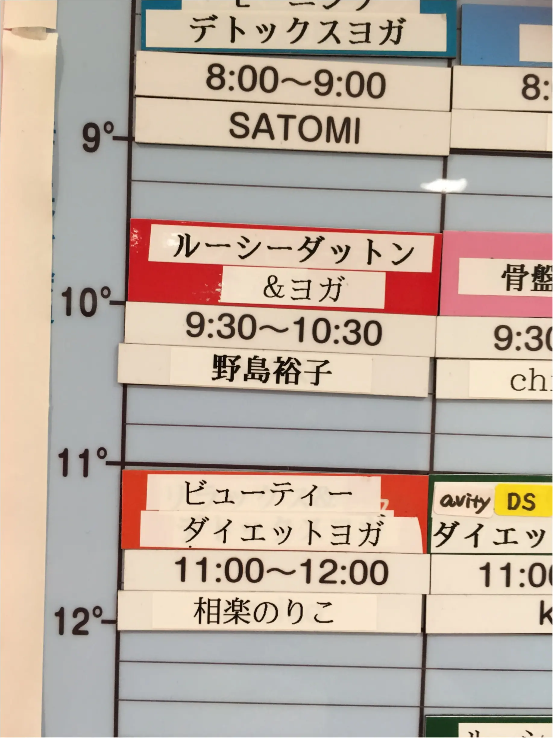 ♡ダイエットアドバイザーの私イチオシの【溶岩浴ヨガ】‼︎♡モアハピ◡̈のぞみ♡_4