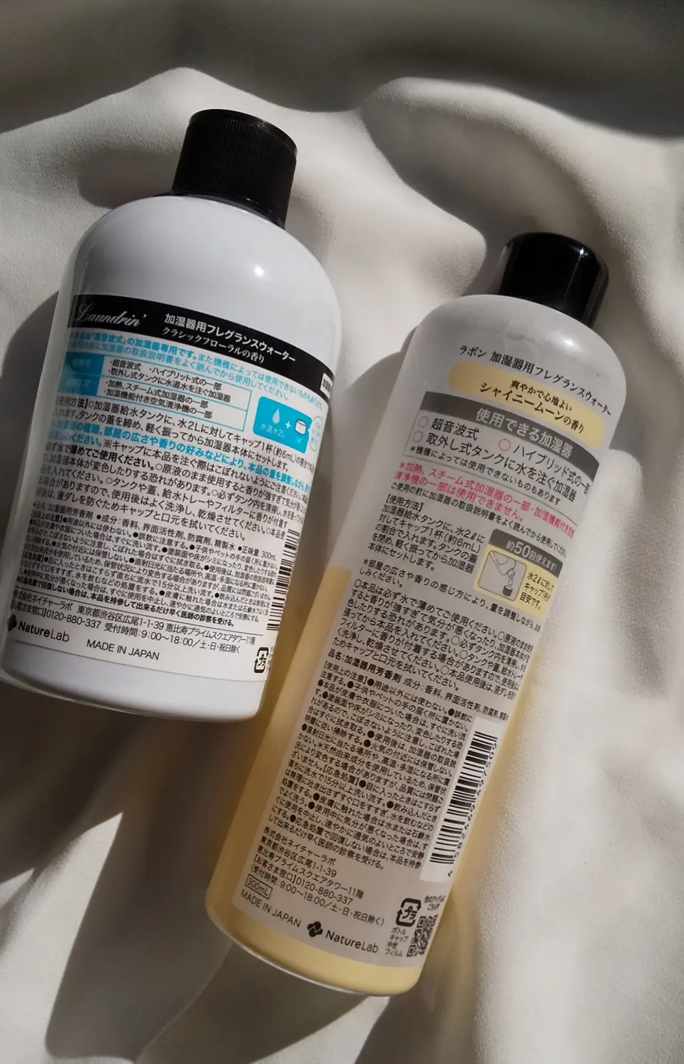 《この冬マストな加湿器》フレグランスウォーター2選!加湿+良い香りに包まれて贅沢なおうち時間を_2