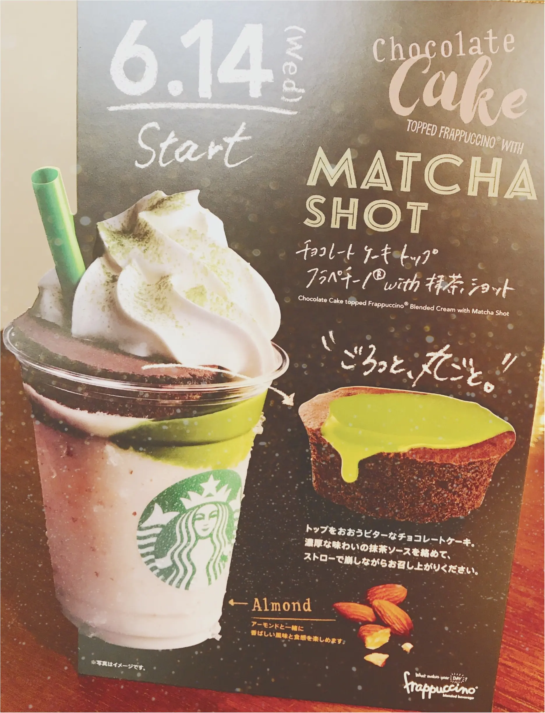 ティー好きの方必見♡スタバのフラペチーノがレモンティー風に!?と噂のカスタムをやってみた☻明日から発売の新商品情報も!_3
