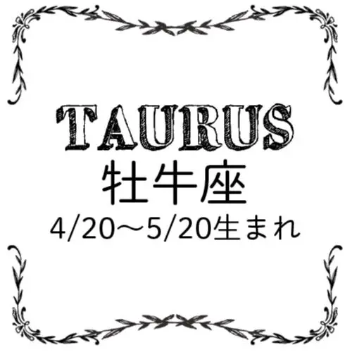 <2/27~3/27>今月のMORE HAPPY☆占い_3