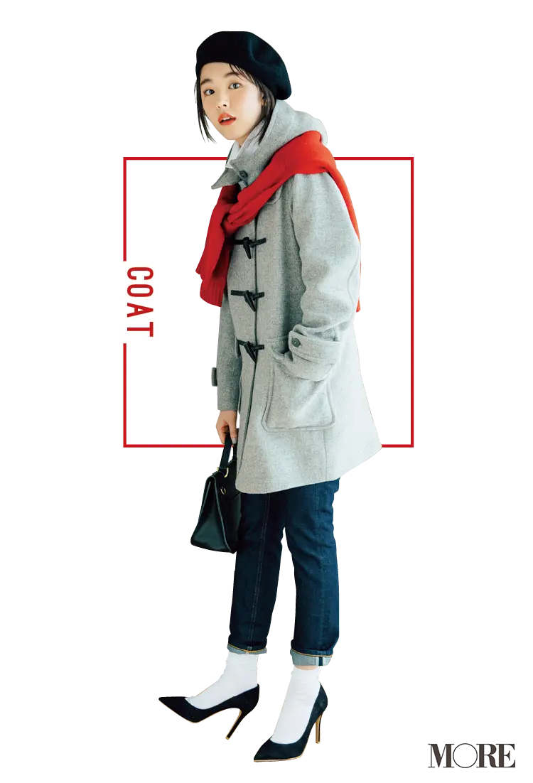 秋冬おしゃれの主役アイテムみつけた 無印良品 で絶品フレンチカジュアルコーデ ライフスタイル最新情報 Daily More