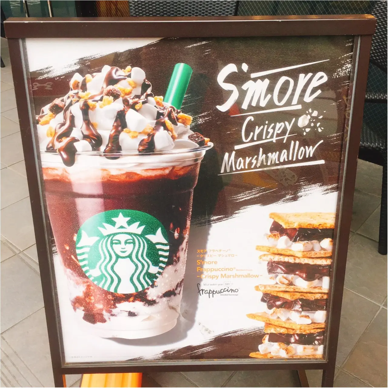 【本日発売】3つの食感の巧みな競演?懐かしの味✨スタバ新作を早速チェック♪♪_1