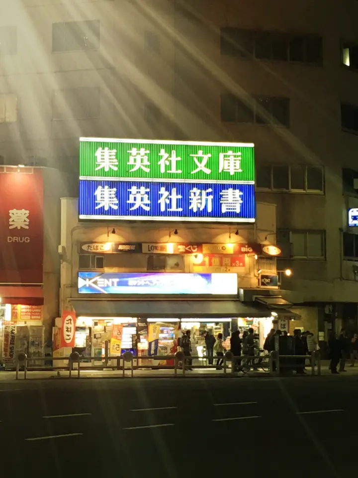 神保町の路地裏。昭和の雰囲気残る古民家でフレンチ♡_3