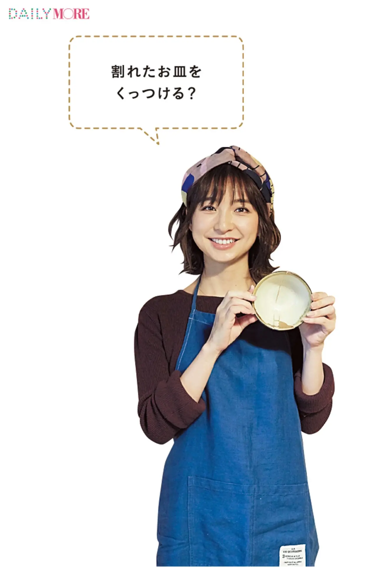 篠田麻里子が体験♡ 話題の「現代風金継ぎ体験」に行こう!【麻里子のナライゴトハジメ】_1