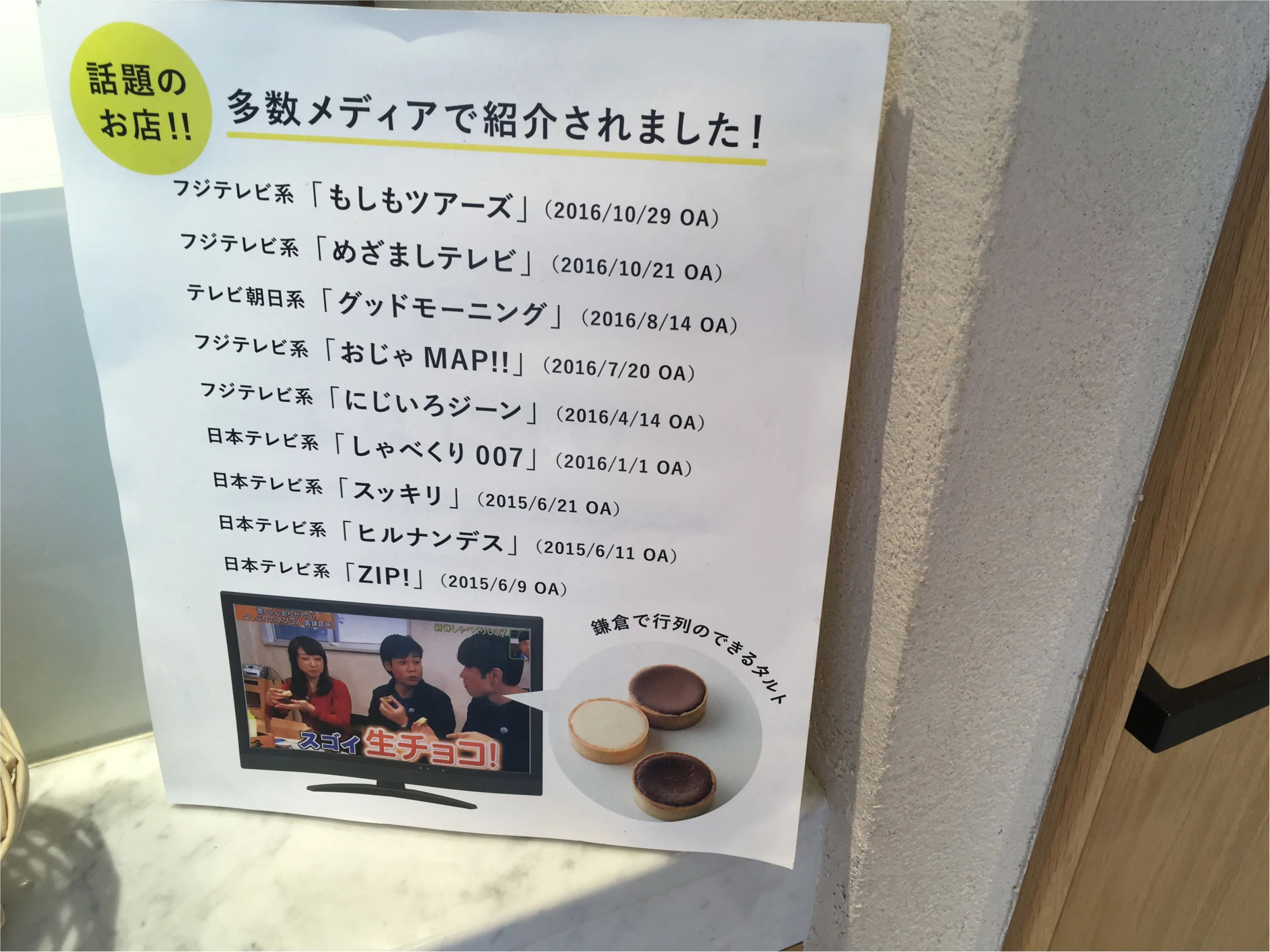 チョコ好き必見!!メディアでも話題の鎌倉✰新宿で食べれちゃうとろける生チョコ✰生チョコ専門店って知ってる?_3