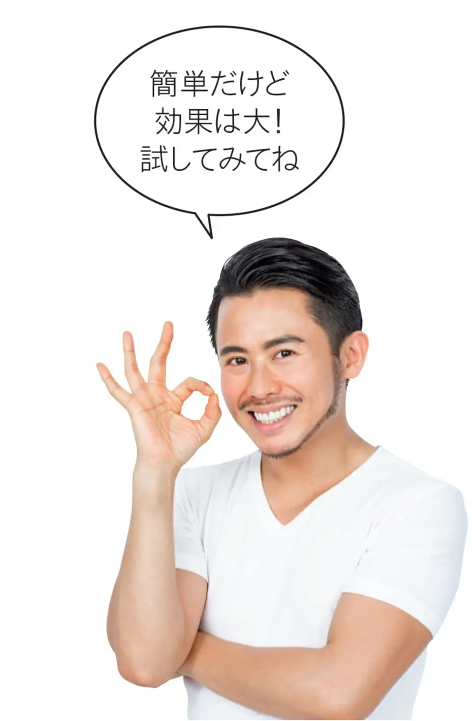「-3キロやせ見え」する! ヘア&メイク小田切ヒロの「別人級小顔マッサージ」ー昼ケア編ー_4