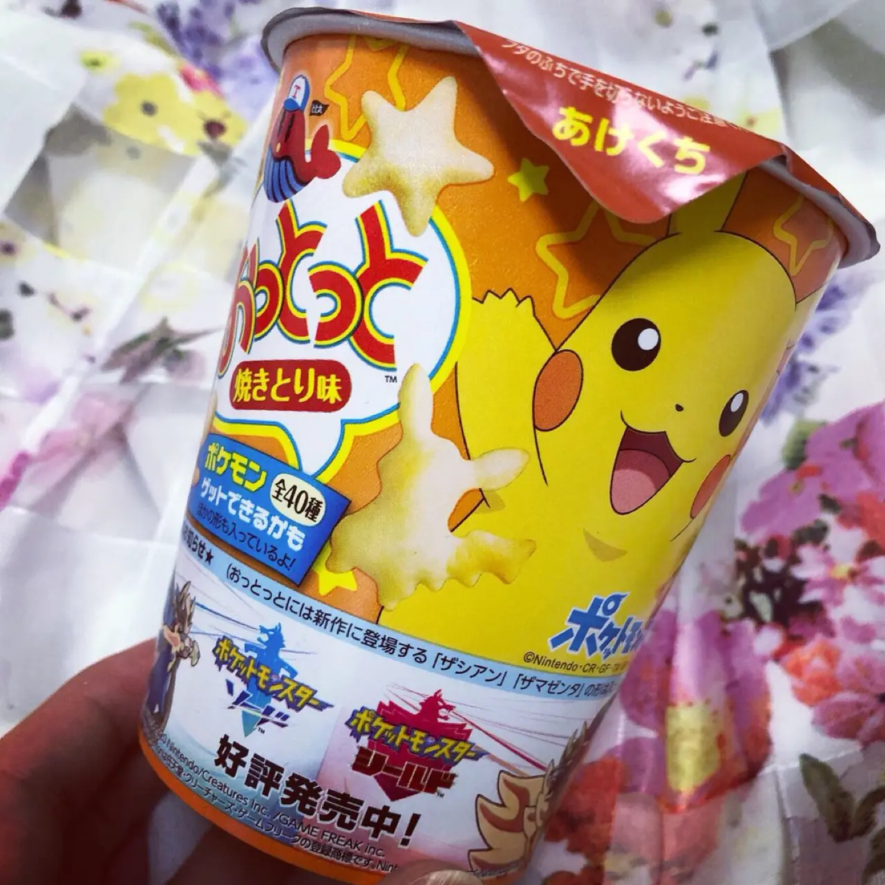 セブン イレブン限定 ピカチュウ ゲットできるかな ポケモンおっとっとがかわいすぎる Moreインフルエンサーズブログ Daily More