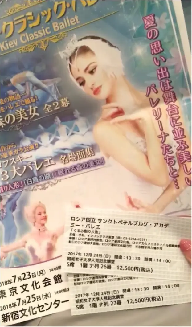 サンクトペテルブルク バレエ♡_1