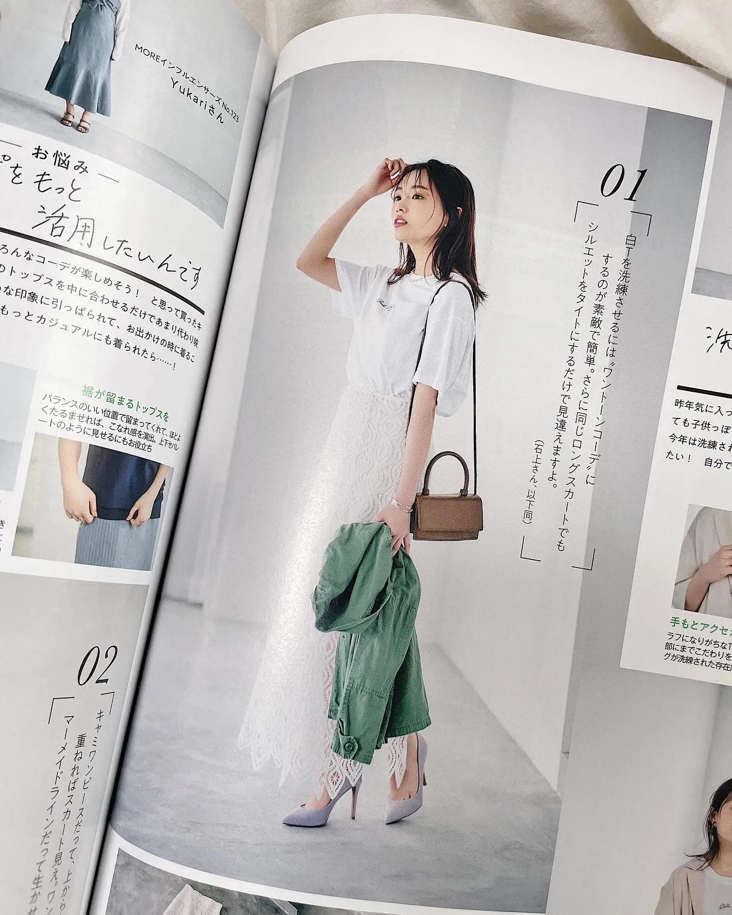 洗練♡大人Tシャツコーデ【MORE8月号】_2