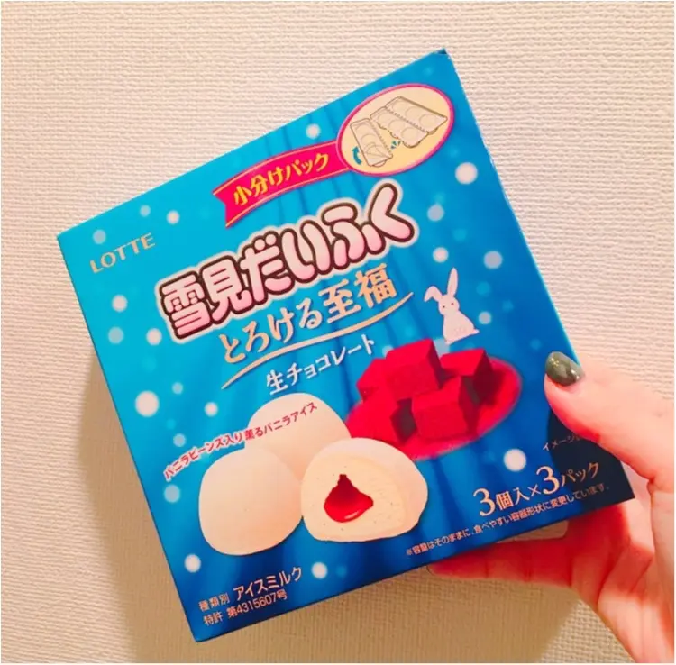 《冬だってアイスが食べたいっ!》季節限定の雪見だいふく♡とろける至福!生チョコレート味が神ってる♡!_1