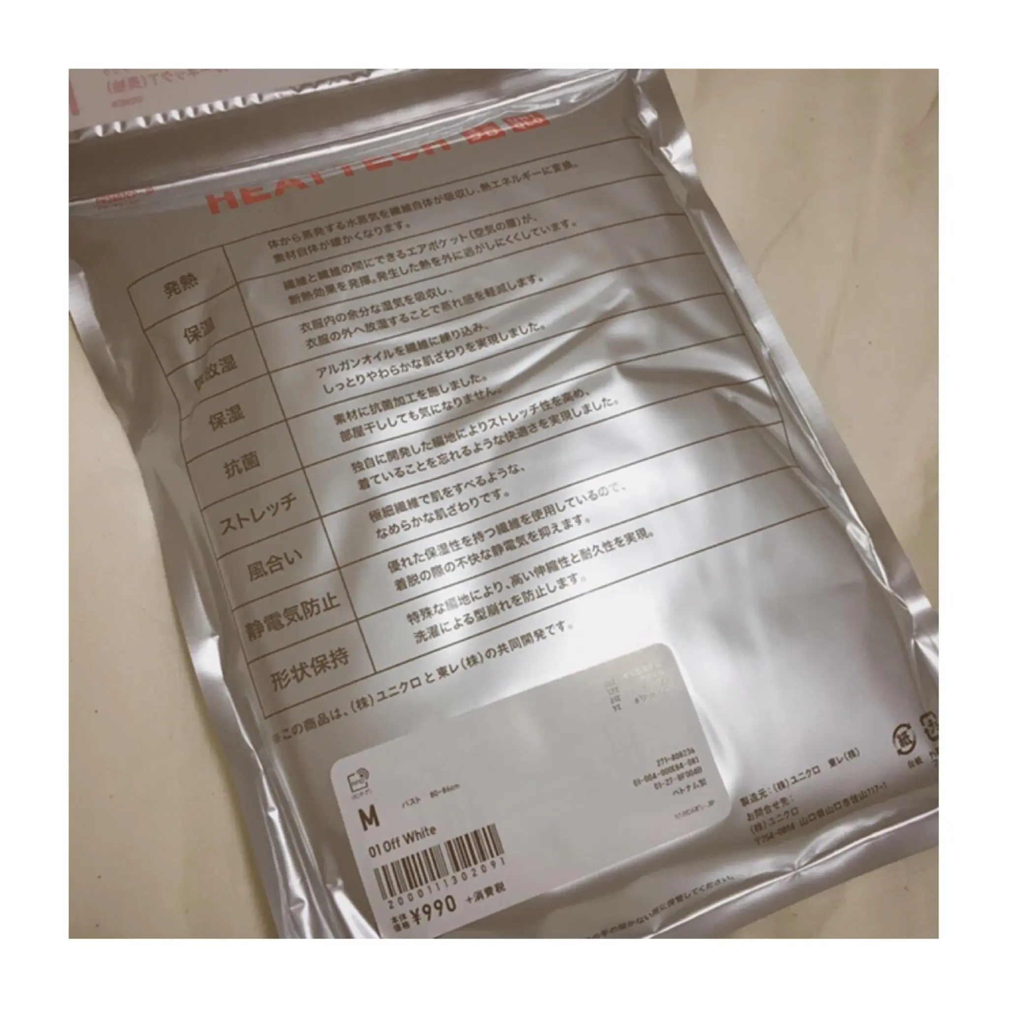 《全国7つの会場で開催!》【UNIQLO】#新しいヒートテックが無料でもらえる❤️イベントに参加してきました☻_4