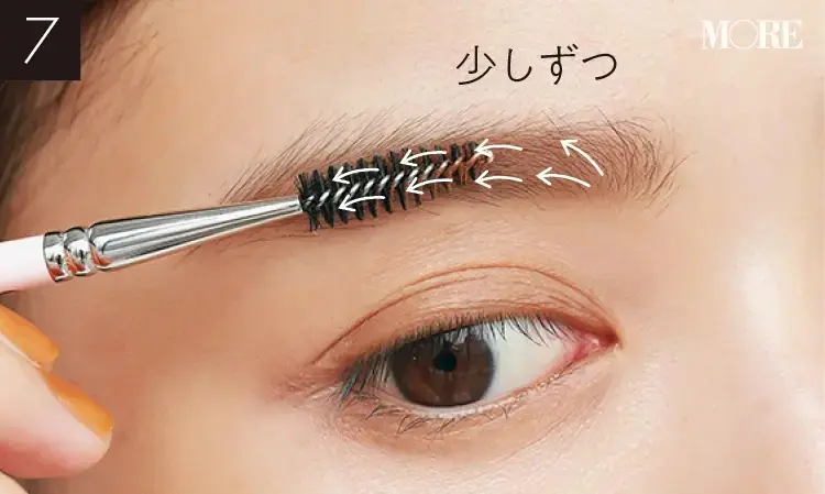 眉マスカラを眉全体に