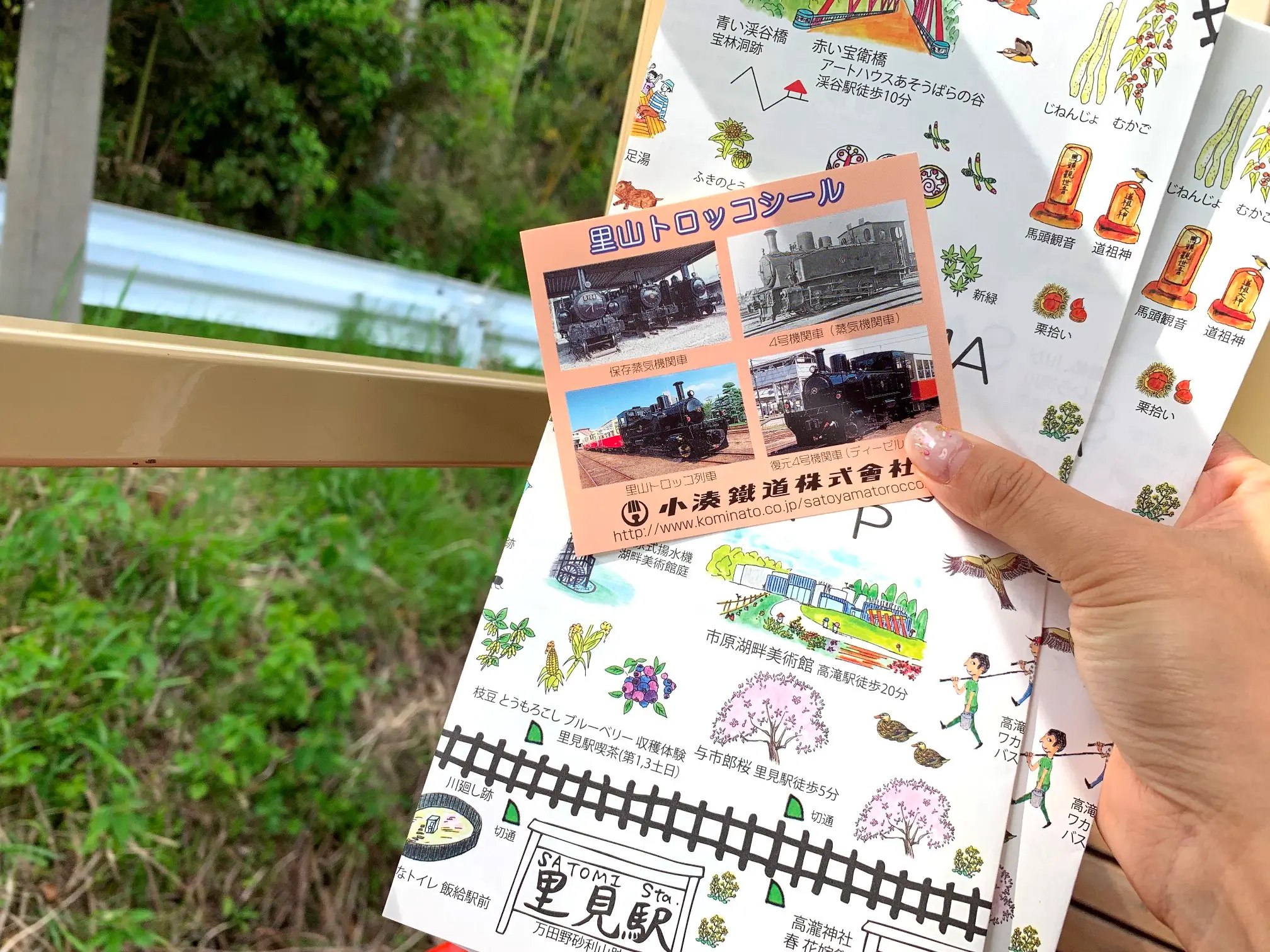 房総里山トロッコ列車の旅と、無印良品の「里のMUJIみんなみの里」へ☆ 【 #TOKYOPANDA のご当地モア・千葉県編】_3