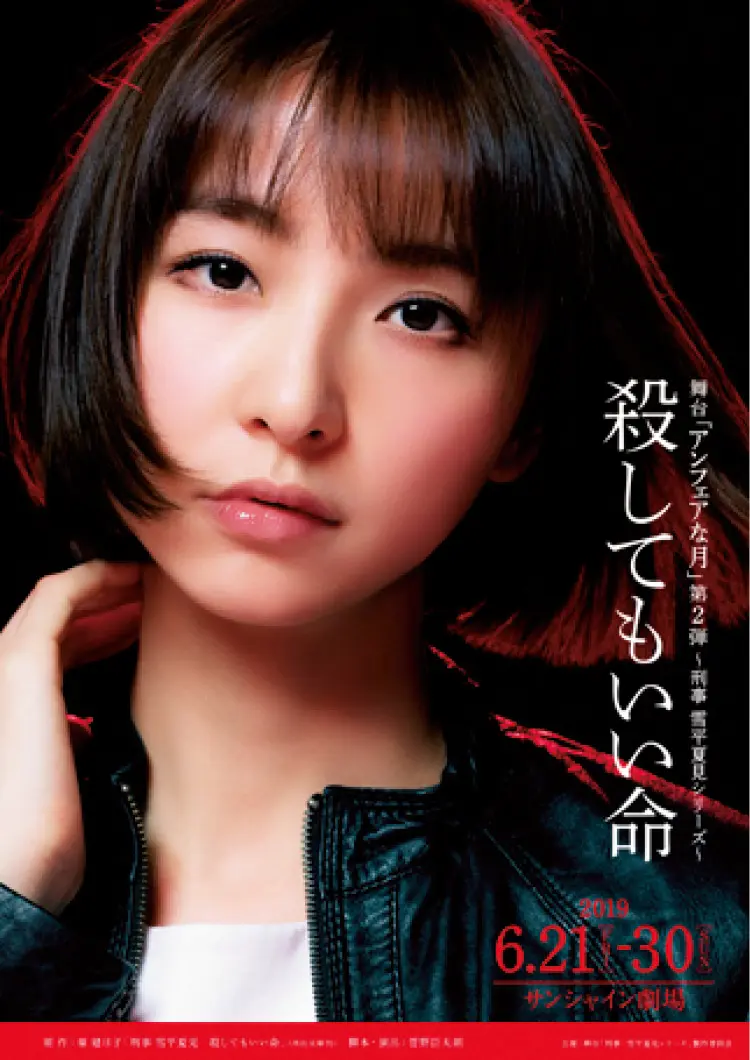 蓬莱竜太さんの才能に惚れぼれ。「モダンスイマーズ」結成20周年記念公演『ビューティフルワールド』【オススメ☆ステージ】_3