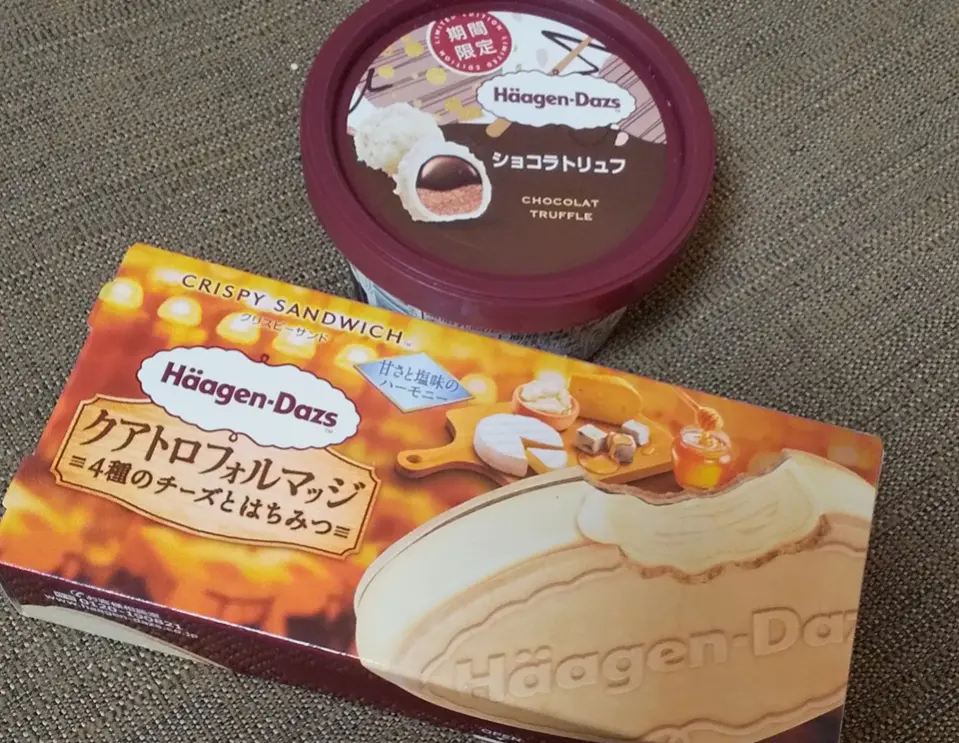 【ハーゲンダッツは裏切らない】期間限定の二種類を食べてみました!_1