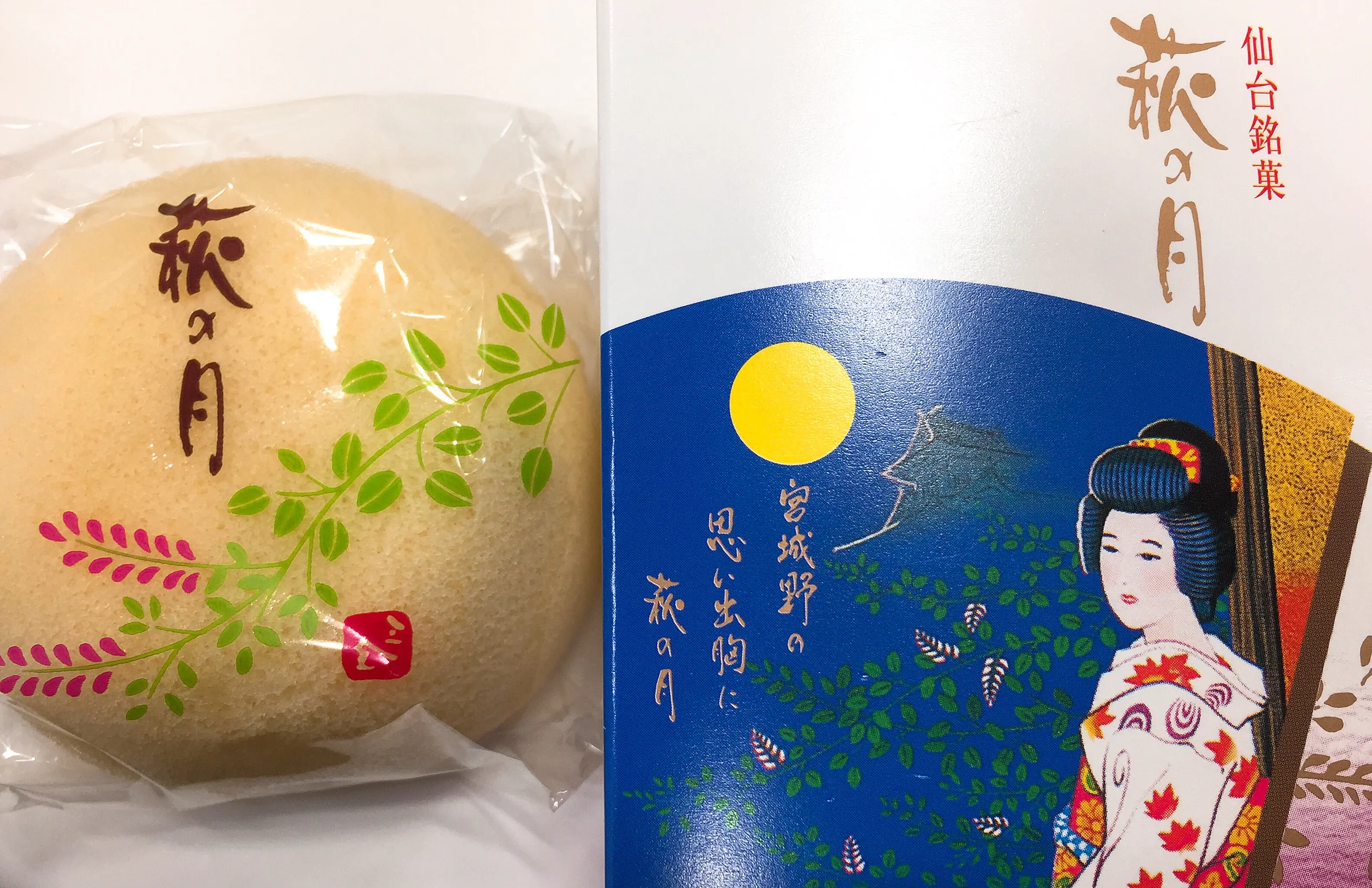 お休みだった先輩の_1