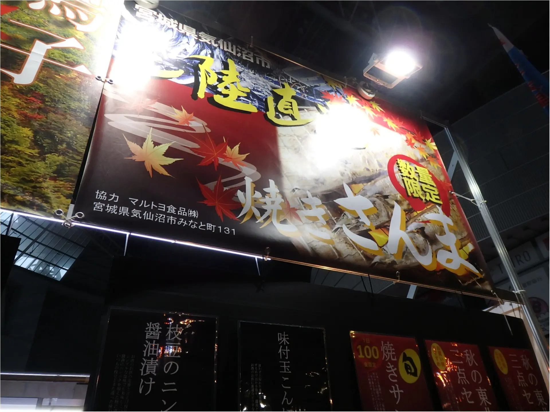 【速報】けやきひろば秋のビール祭り本日からスタート♪気になる混雑具合や無料席の様子などレポします!_7