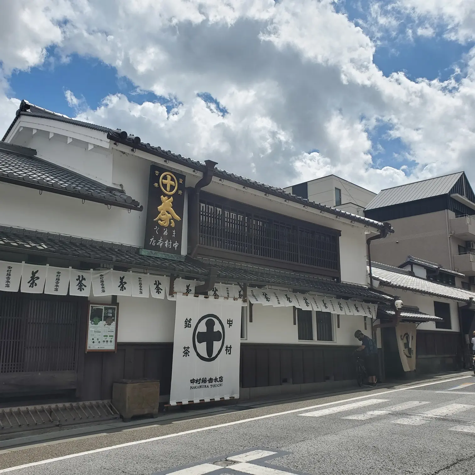 関西日帰りプラン《京都・宇治》ランチ&カフェを巡る_1