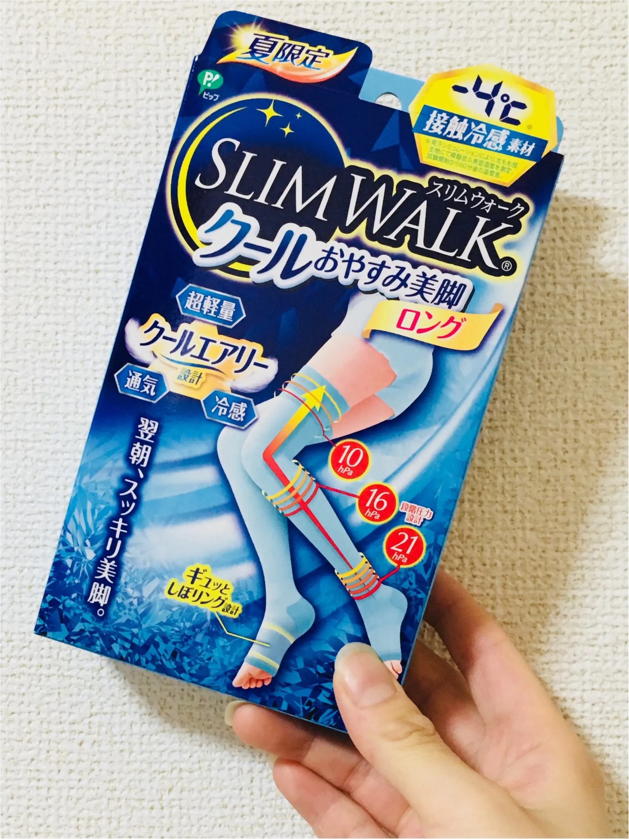 夏限定−4℃【スリムウォーク】で快適な睡眠を♡_1