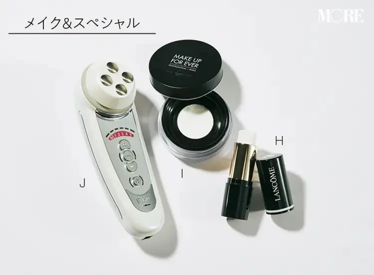 土屋巴瑞季が愛用する毛穴カバー&スペシャルケア