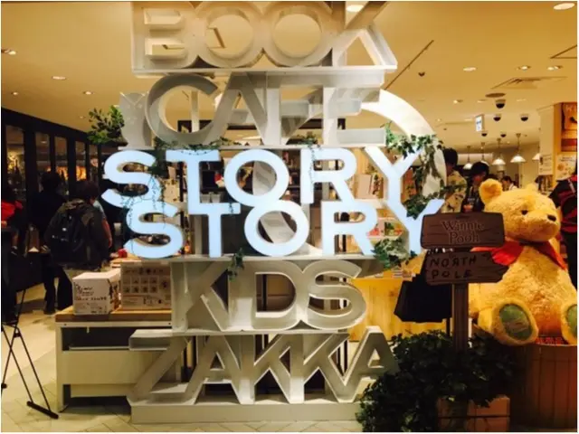 【ブックカフェ】街の喫茶店をリメイクしたような《STORY STORY 》★_1