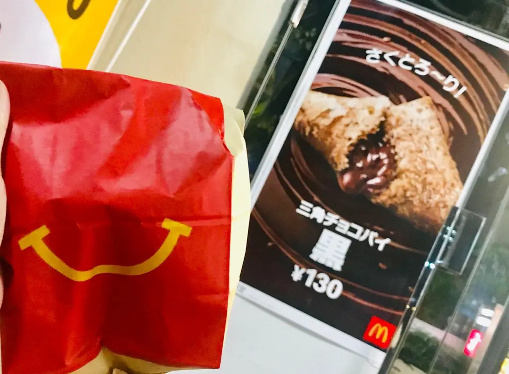 【マクドナルド】定番スイーツ《三角チョコパイ》にクッキー&クリーム味が新登場♡_1