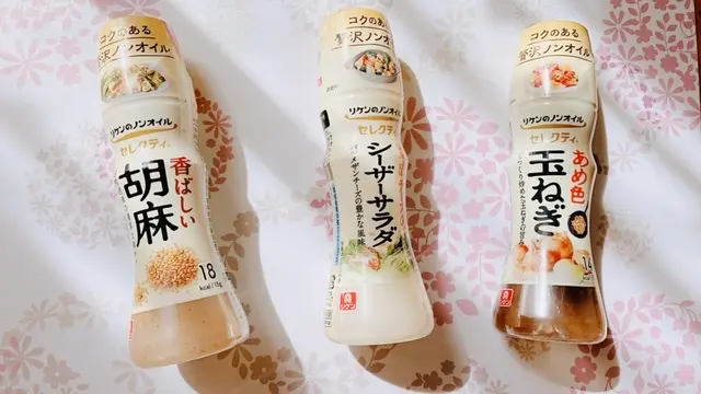 【ドレッシング】ノンオイルなのにコクのあるリケンのセレクティシリーズ❤︎_1