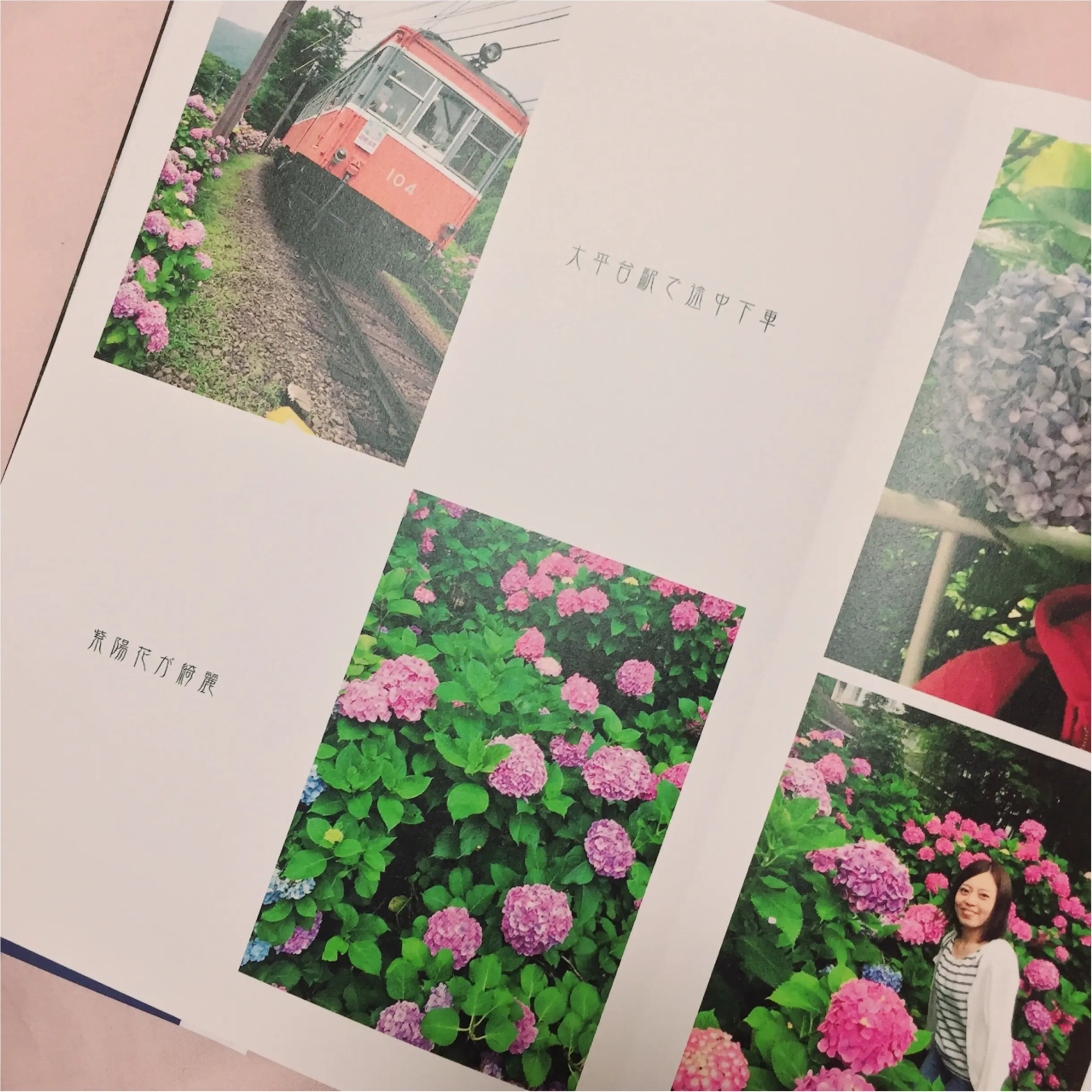 スマホに写真ためてない?思い出の写真はアプリで【フォトブック】にしよう♪_3