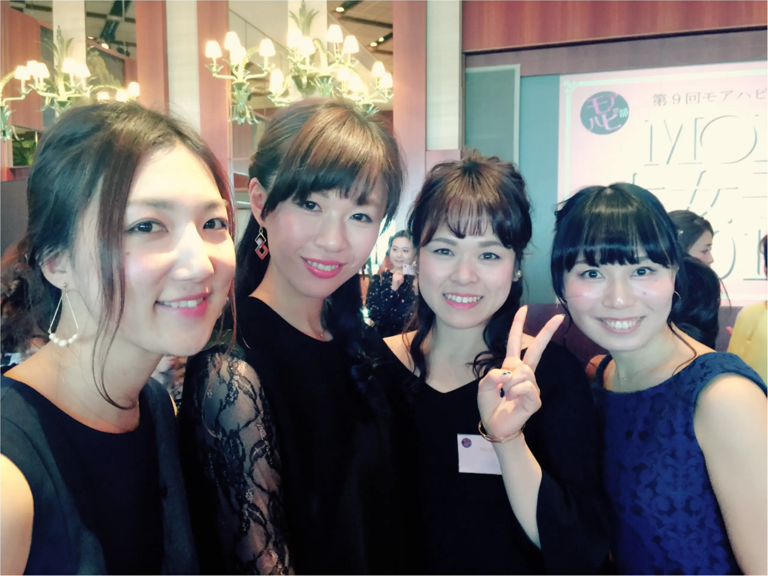 めこ:MORE大女子会2017でパワーチャージ_9