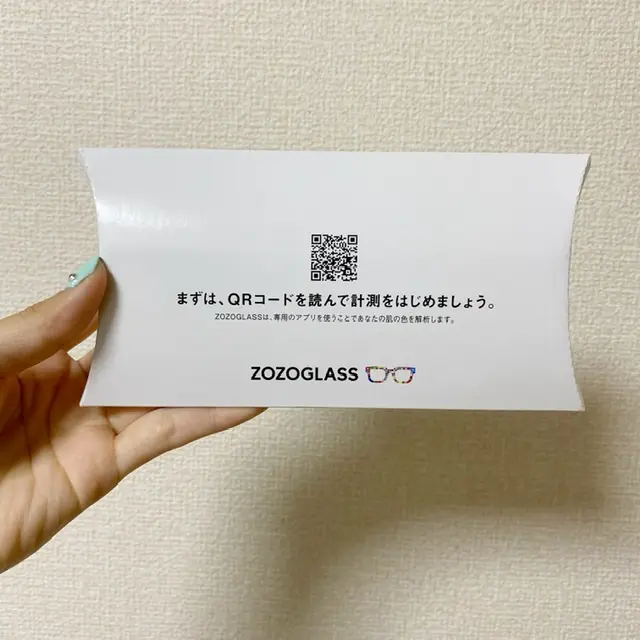 《体験レポ》眼鏡でパーソナルカラー診断!?【ZOZOTOWN】_1
