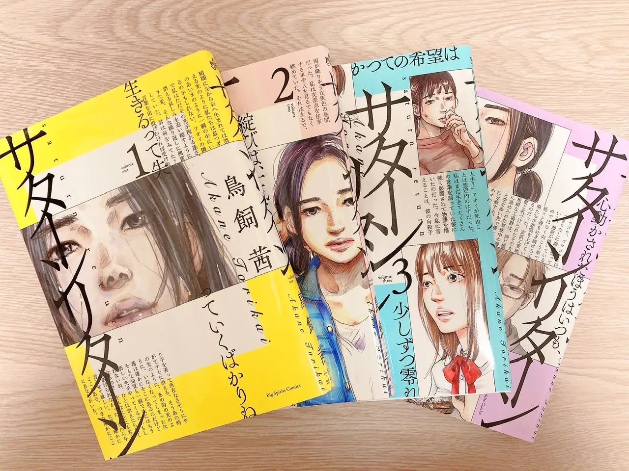 【5巻以内でサクッと読める!】おうち時間におすすめ漫画3選♡_2