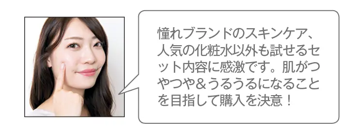 『SK-II』『Red B.A』のコフレは神ラインアップ! 憧れブランドのスキンケアセットで、最高美肌な冬にしよう【クリスマスコフレ2019】_2