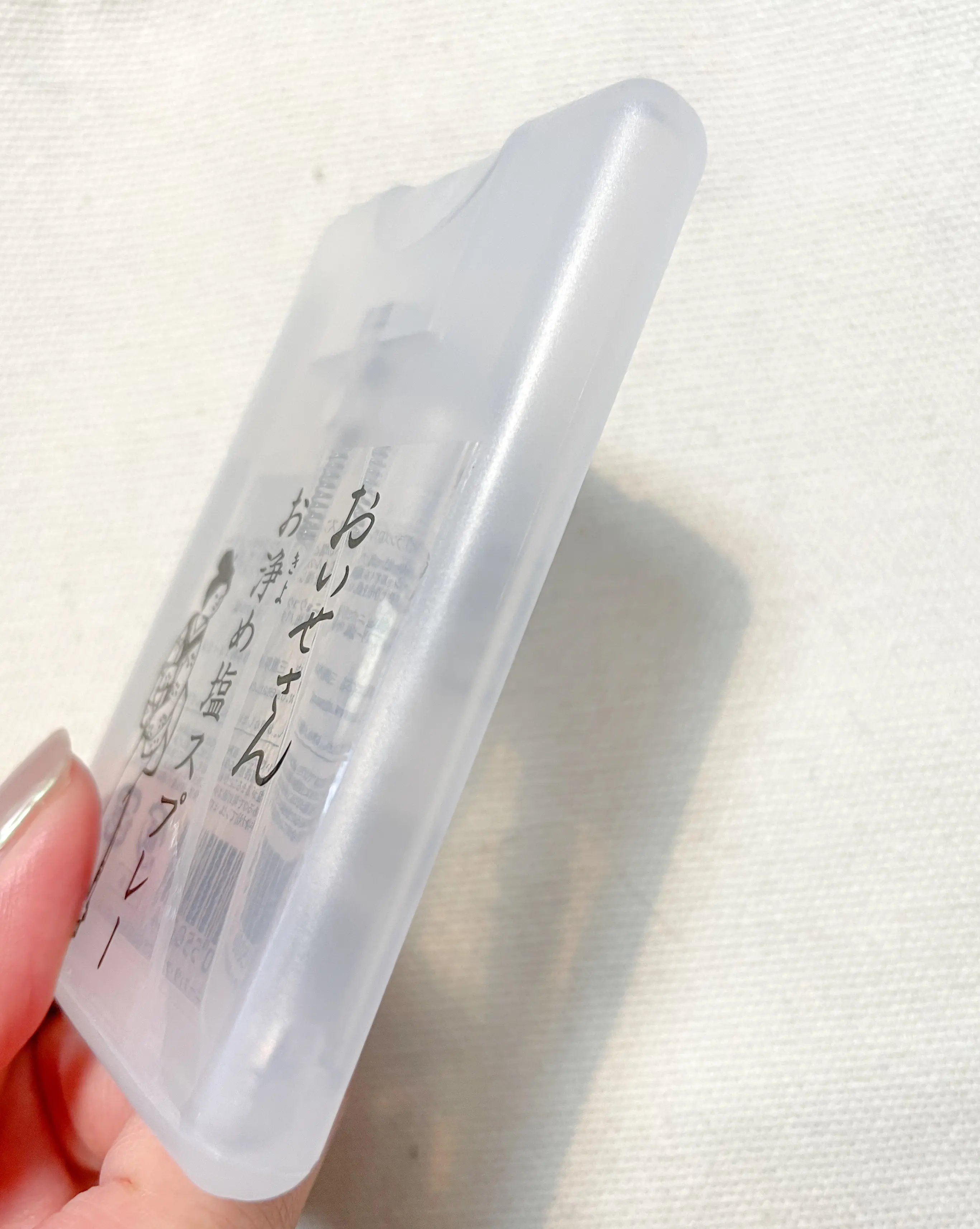 みんな【お浄めスプレー】って知ってる??_3