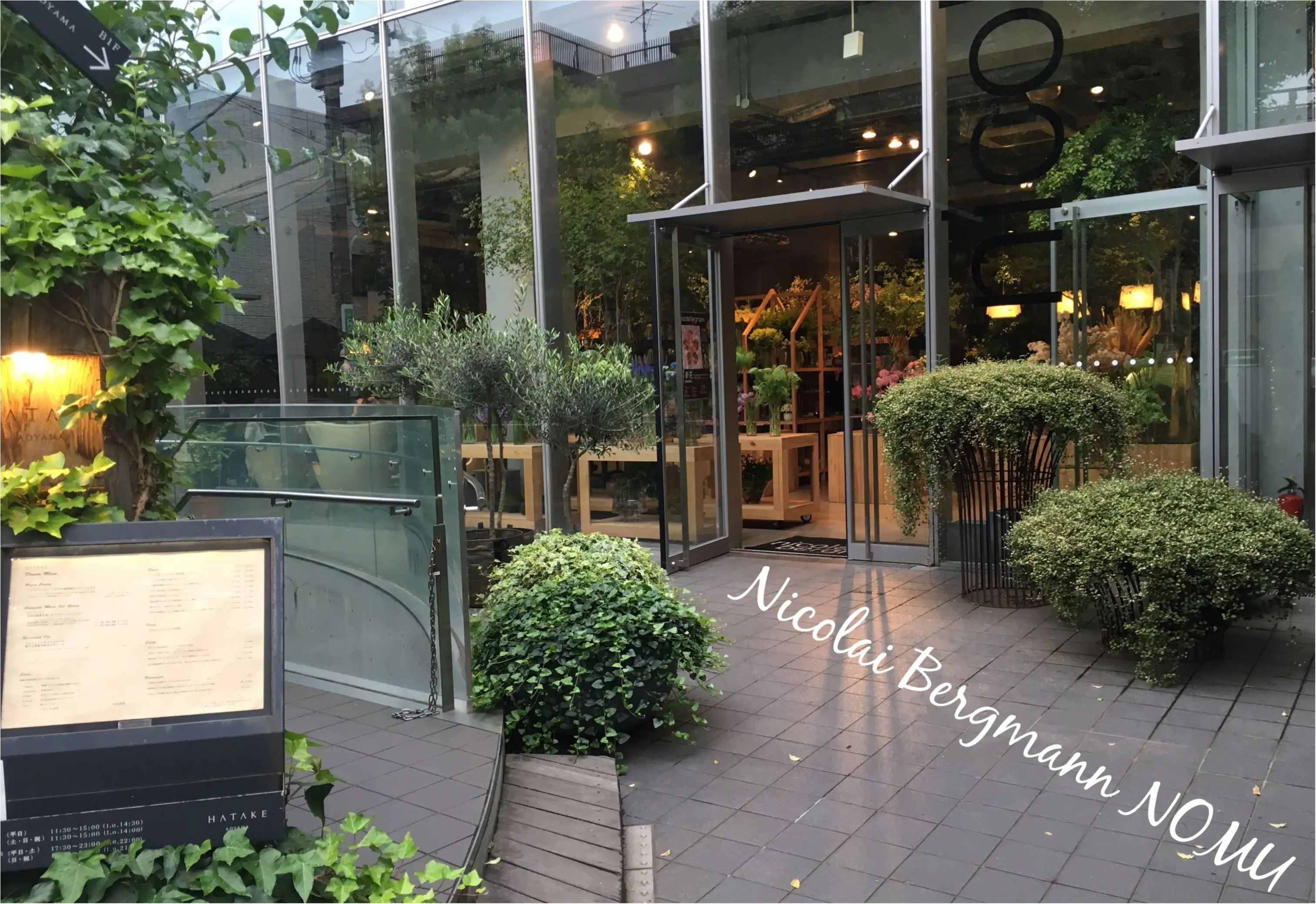 ▶▶お花と緑に囲まれた表参道<オーガニックカフェ>と<gu men'sシャツ>コーデ【はるな】_1