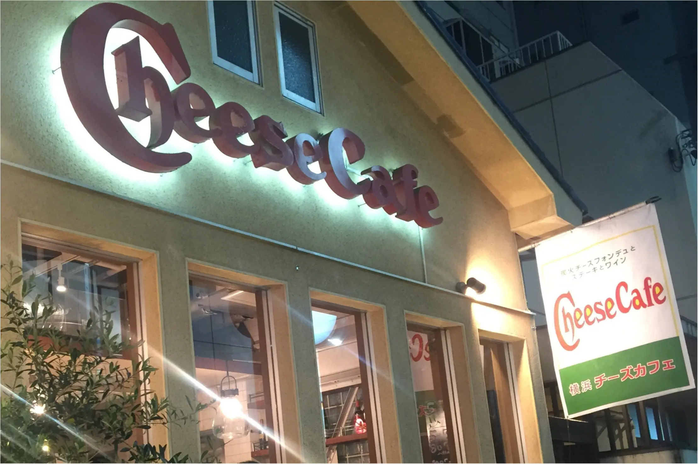 横浜での女子会ならココ✌︎わたしがチーズカフェをオススメする理由♡hiiko_1
