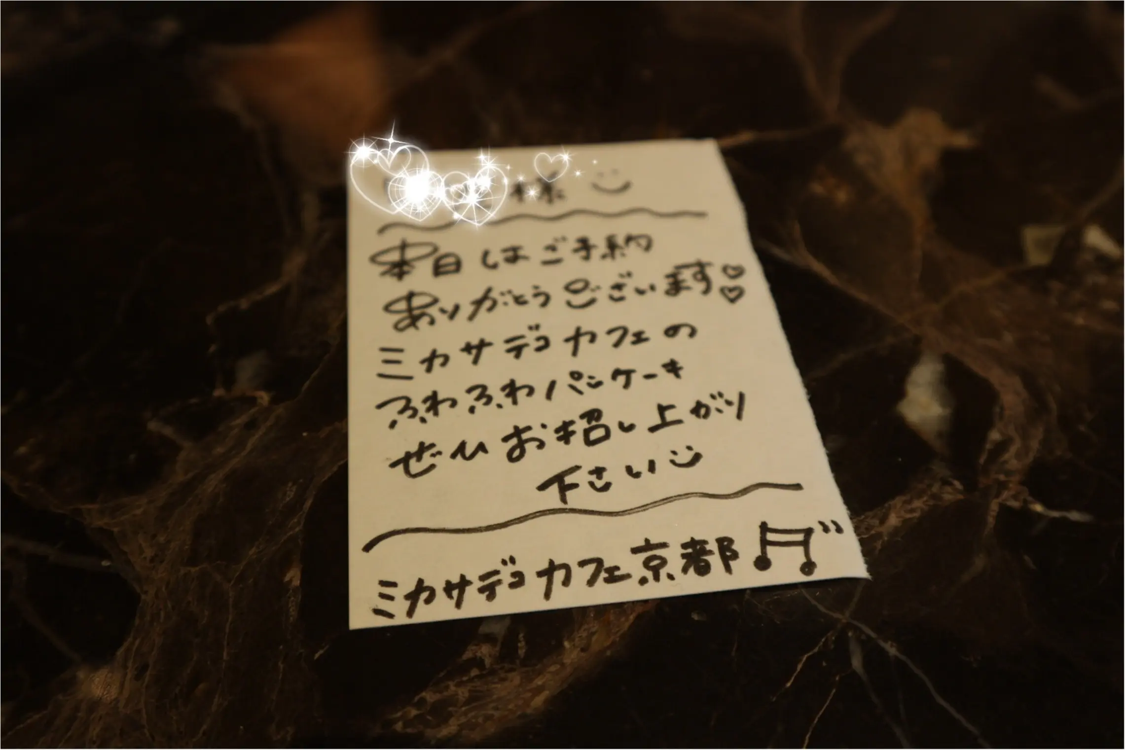 【京都】秋の風情を感じながらふわふわのパンケーキ❤︎_5