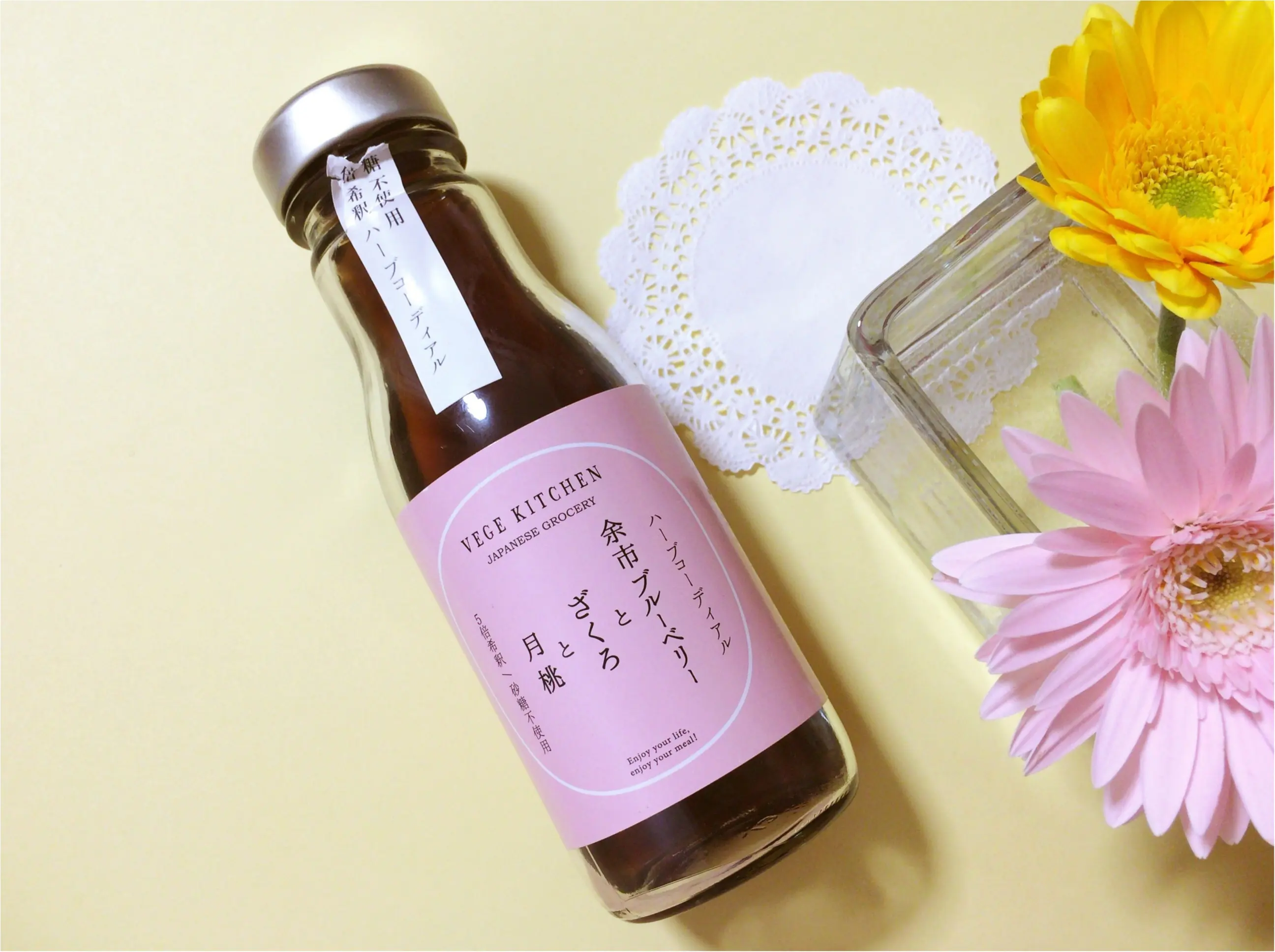 手軽に【温活】女性に嬉しい&美味しい砂糖不使用!ベジキッチンの《ハーブコーディアル》にハマってます♡_1