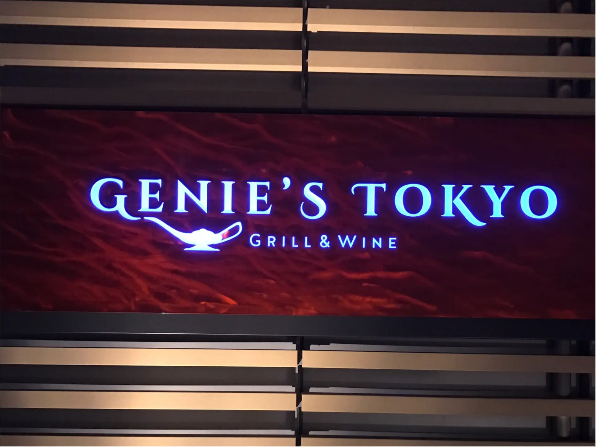 ★キラッキラの街、六本木。東京NIGHTは『GENIE'S TOKYO』で楽しんで★_2