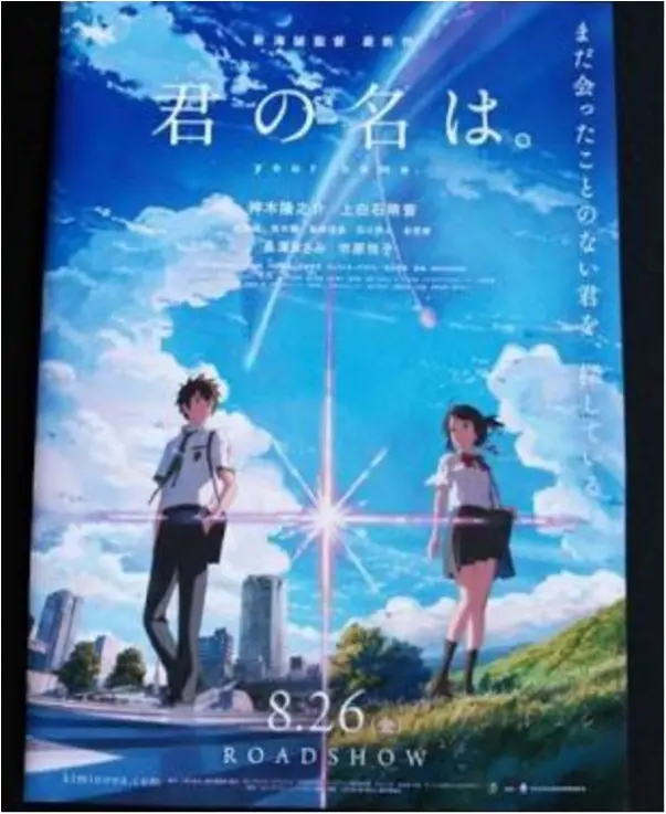 《*映画*》懐かしいあの作品から期待の長編アニメまで✨【8月後半公開】映画5選☆★_5
