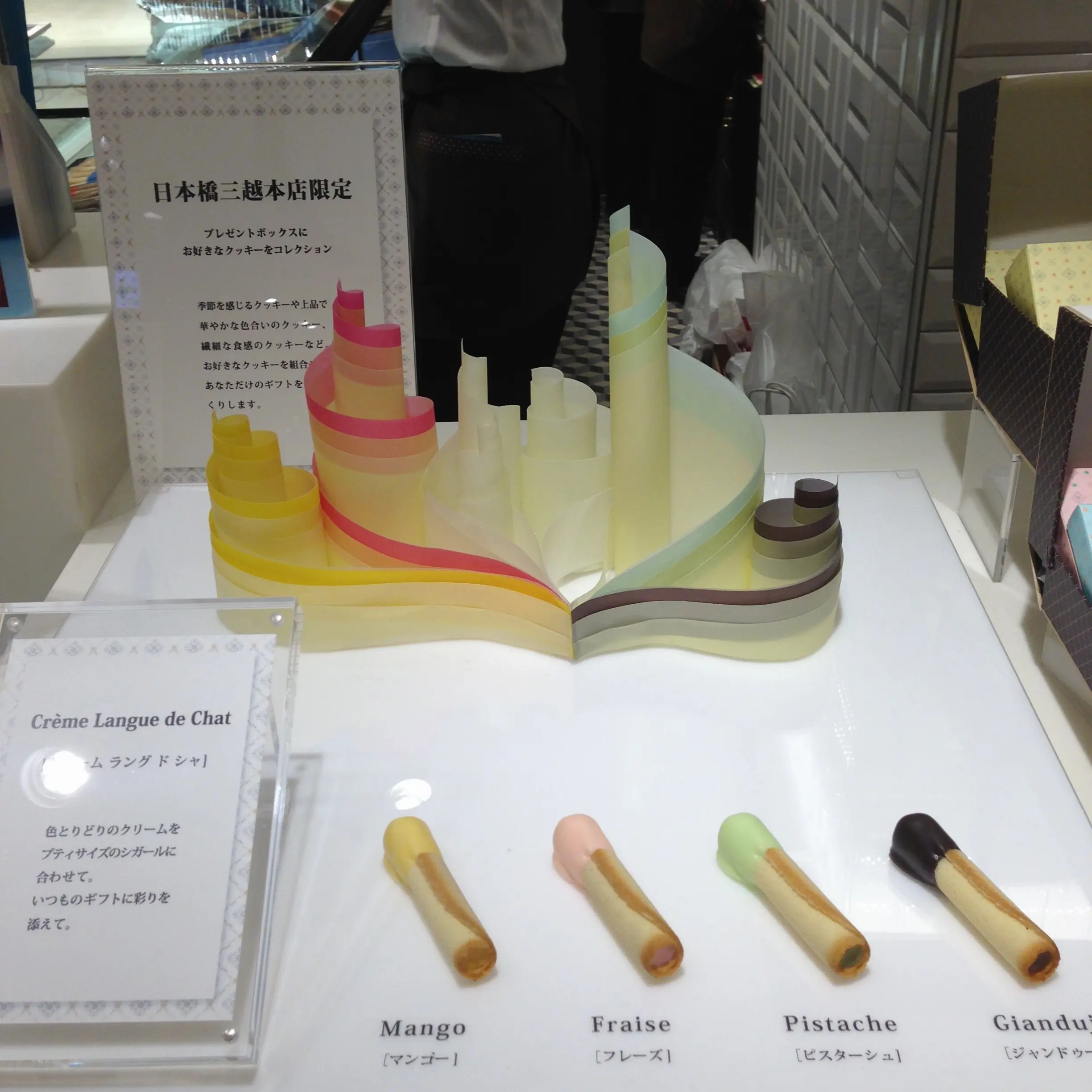 【手みやげセレクト】女子ウケ◎!日本橋三越限定!プレミアムシガール!彩りの良いかわいいギフト❤️_6