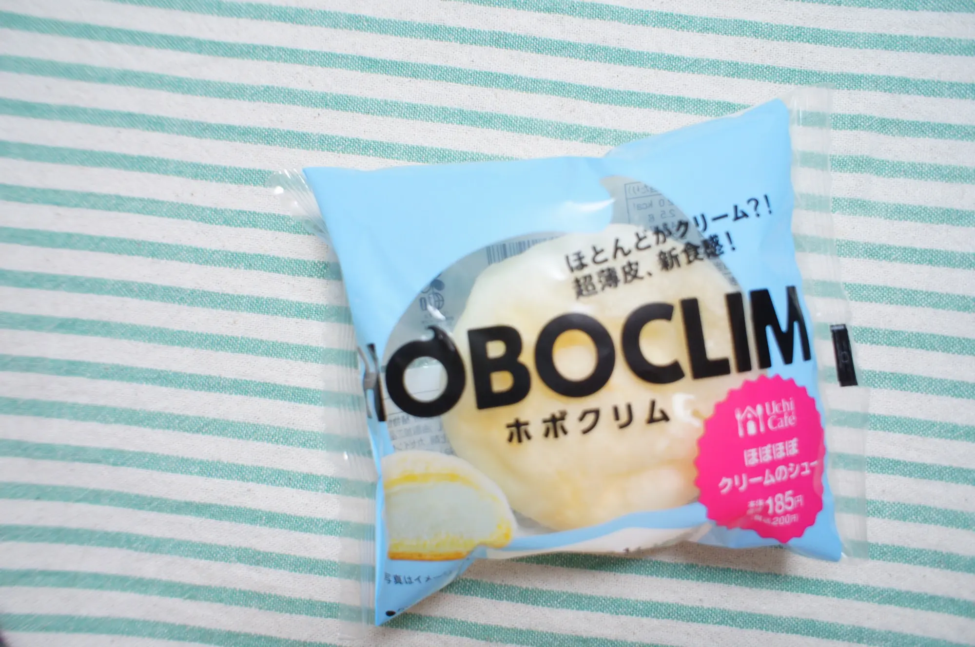 《もう食べた?❤️》【LAWSON】の爆売れスイーツ "ホボクリム"がおいしすぎる!☻_1