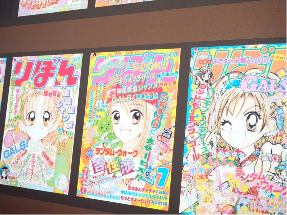 りぼんっ子☆250万乙女のときめき回廊 at 東京スカイツリー_11