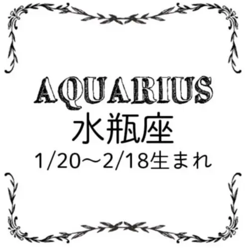 <11/28~12/25>今月のMORE HAPPY占い_12