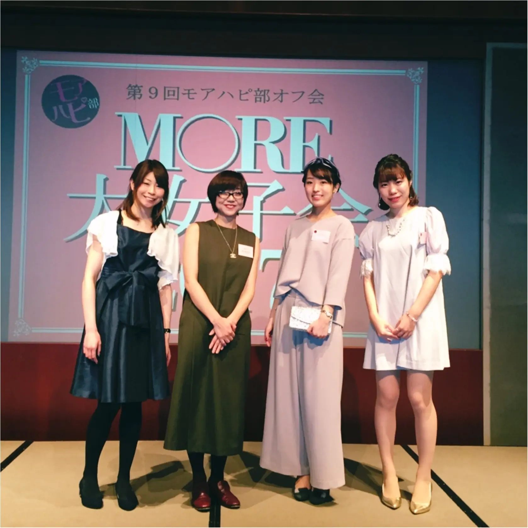 《40年間愛される秘訣はココにあり!》モアハピ部大女子会2017で私がますますMOREの虜になっちゃった理由_1
