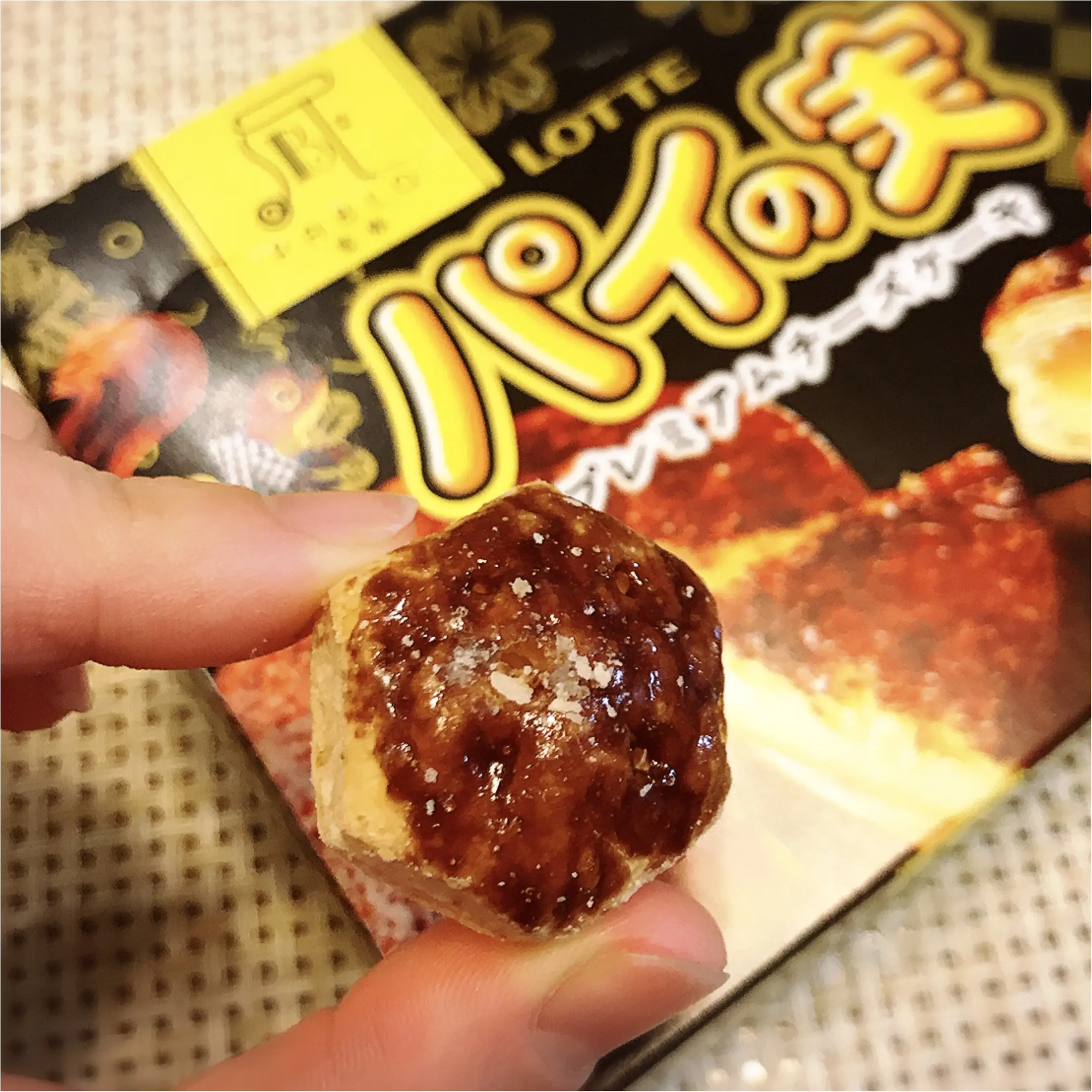 もう食べた??【PABLO × パイの実】夢のコラボお菓子♡♡_2