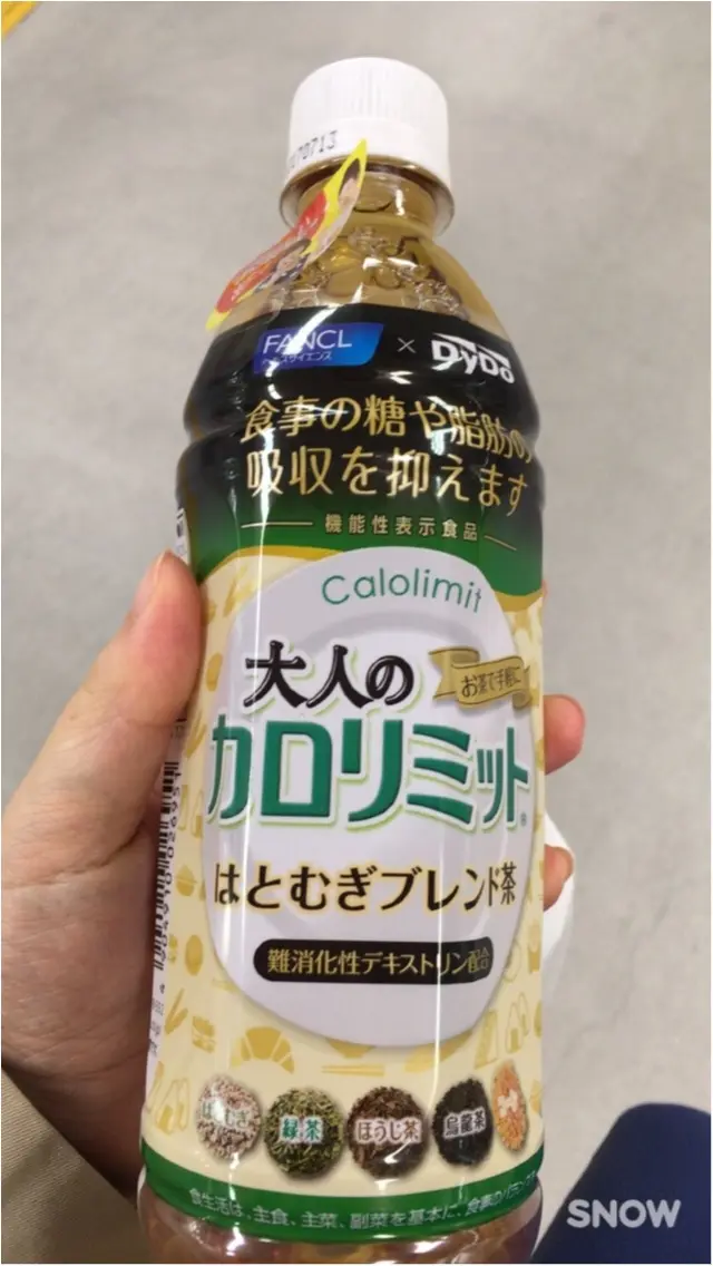 今日も食べすぎちゃった♡そんなときはコレ飲もう〜〜〜!カロリミットとコラボした…_2