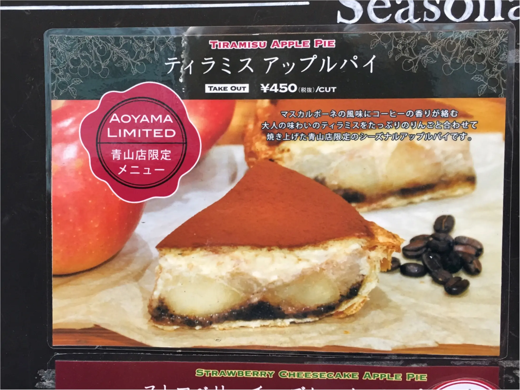 "並んでも食べたい"【グラニースミス】あの店舗でしか食べられない《〇〇アップルパイが絶品》!_4