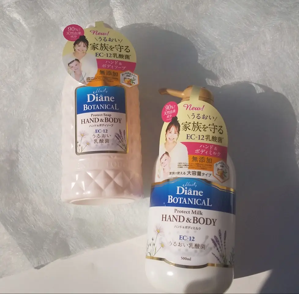 《乾燥肌にバイバイ》乳酸菌のチカラで肌が潤うなんて!!?【ダイアンボタニカル】_1